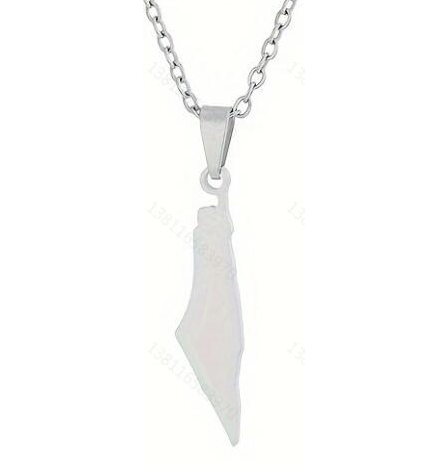 Collar con Colgante del Mapa de Israel y Palestina en Acero Inoxidable (Uno)
